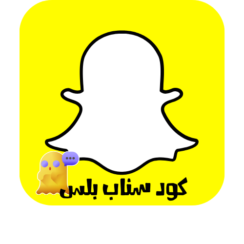 كود سناب بلس شهر 