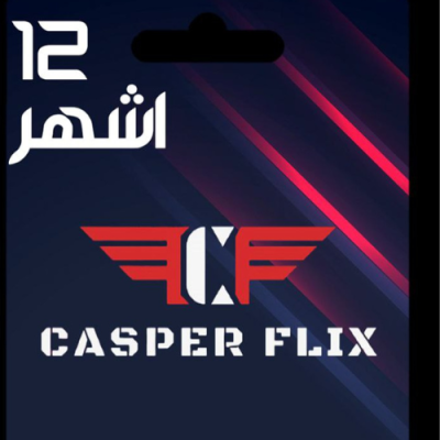 بطاقة شحن كاسبر 