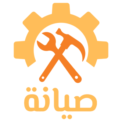 خدمة صيانة في الموقع 